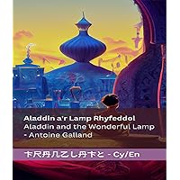 Aladdin a'r Lamp Rhyfeddol Aladdin and the Wonderful Lamp: Tranzlaty Cymraeg English (Welsh Edition)