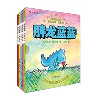 Dragon (5 Books) (Chinese Edition) / 胖龙蓝蓝（全5册）- 后浪（Post Wave）出品