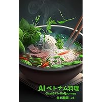 AI vietnamese food v4 (Japanese Edition)