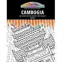 CAMBOGIA: UN LIBRO DA COLORARE PER ADULTI: Un Fantastico Libro Da Colorare Per Adulti (Italian Edition)
