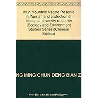 drug Mountain Nature Reserve in Yunnan and protection of biological diversity research (Ecology and Environment Studies Series)(Chinese Edition)