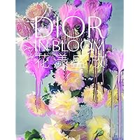 Dior in Bloom (Chinese Edition)