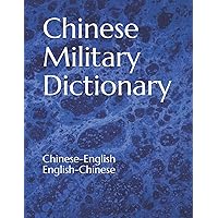 Chinese Military Dictionary: Chinese-English / English-Chinese Chinese Military Dictionary: Chinese-English / English-Chinese Paperback Kindle