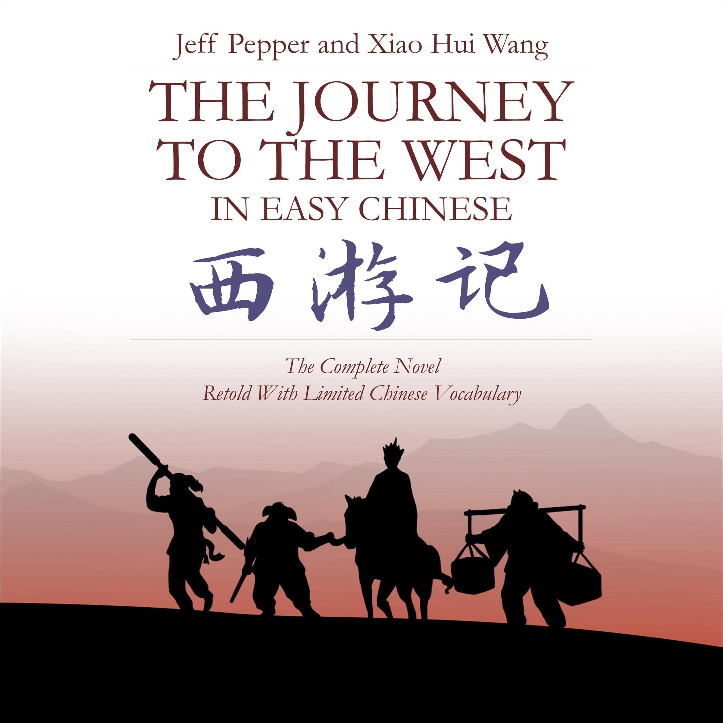 The Journey to the West in Easy Chinese: The Complete Novel Retold with Limited Vocabulary