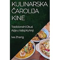 Kulinarska Čarolija Kine: Tradicionalni Okusi Azije u Vasoj Kuhinji (Croatian Edition)