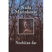 Neobican Dar (Serbian Edition) Neobican Dar (Serbian Edition) Paperback