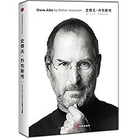 Steve Jobs (Chinese Edition) Steve Jobs (Chinese Edition) Paperback