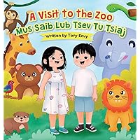 A Visit to the Zoo - Mus Saib Lub Tsev Tu Tsiaj (Sino Tibetan Edition)