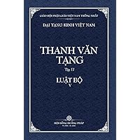 Thanh Van Tang, Tap 17: Tu Phan Tang Gioi Bon - Bia Cung (Dai Tang Kinh Viet Nam) (Vietnamese Edition)