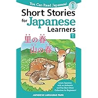 Short Stories for Japanese Learners (Level 1, Volume 1): Learn Japanese with an Authentic and Fun Short Story Collection for Beginners! (You Can Read Japanese!)