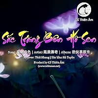 Sắc Trăng Bên Hồ Sen (Thái Khang Remix Hulusi Flute Version)