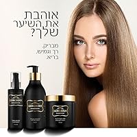 Gorgeous Brand. Keratin Shampoo with ARGAN OIL -Made In Israel