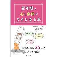 kounenkinokokorotokaradagarakuninaruhon (Japanese Edition) kounenkinokokorotokaradagarakuninaruhon (Japanese Edition) Kindle Paperback