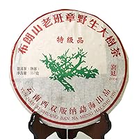 Puerh Tea Cake 357g / 12.59oz 2004 Year Ripe Shu Laobanzhang Wild Ancient Tree Gong Ting Grade - Yunnan Pu-erh Pu erh Pu'er Puer Chinese Tea