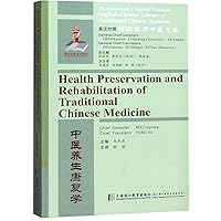 Health Preservation and Rehabilitation of Traditional Chinese Medicine
