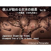 Steampunk Tree of Life: Steampunk Tree of Life Japanese Stunning Views (Japanese Edition) Steampunk Tree of Life: Steampunk Tree of Life Japanese Stunning Views (Japanese Edition) Kindle