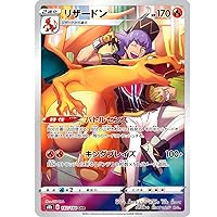  Pokemon Card Japanese - Rayquaza GX 068/096 SM7 - Holo : Toys &  Games