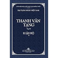 Thanh Van Tang, Tap 19: Cau-xa Luan, Quyen 2 - Bia Cung (Dai Tang Kinh Viet Nam) (Vietnamese Edition)