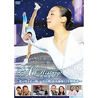 Mai Asada / Mai Asada - All History Asada Mao Hana Wa Saki Hoshi Wa Kagayaku Asada Mai Mao Shimai 11 Nenkan Micchaku [Japan DVD] PCBE-12032
