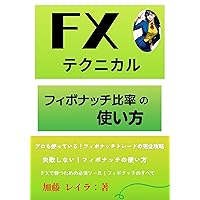 ehuekkusutekunikaru fibonattihiritunotukaikata (Japanese Edition)