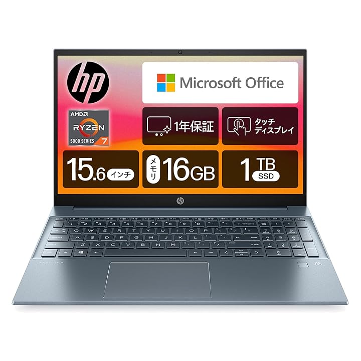 くすみ水色 新品未使用 HP Pavilion15 Ryzen7 セラミックホワイト