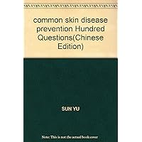 common skin disease prevention Hundred Questions(Chinese Edition)