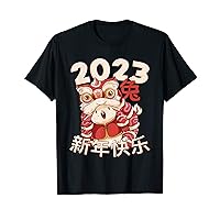 2023 Chinese Lunar New Year of the Rabbit T-Shirt