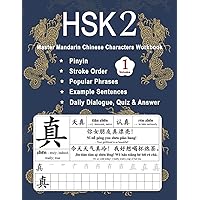 HSK 2 Master Mandarin Chinese Characters Workbook - Volume 1: Learning Chinese New Words, Pinyin, Writing Stroke Order, Popular Phrases, Example ... for Beginners (Master Chinese Characters)