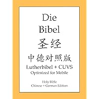 Die Bibel, Chinese and German Edition (圣经中德对照版): CUVS and Lutherbibel 1912