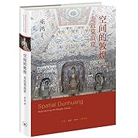 Spatial Dunhuang: Approaching the Mogao Caves (Hardcover) (Chinese Edition) Spatial Dunhuang: Approaching the Mogao Caves (Hardcover) (Chinese Edition) Hardcover