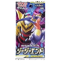 (1pack) Pokemon Card Game Sun & Moon G G End Japanese.ver (5 Cards Included)