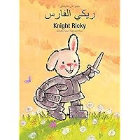 Knight Ricky / ريكي الفارس: (Bilingual Edition: English + Arabic) (Arabic Edition) Knight Ricky / ريكي الفارس: (Bilingual Edition: English + Arabic) (Arabic Edition) Paperback