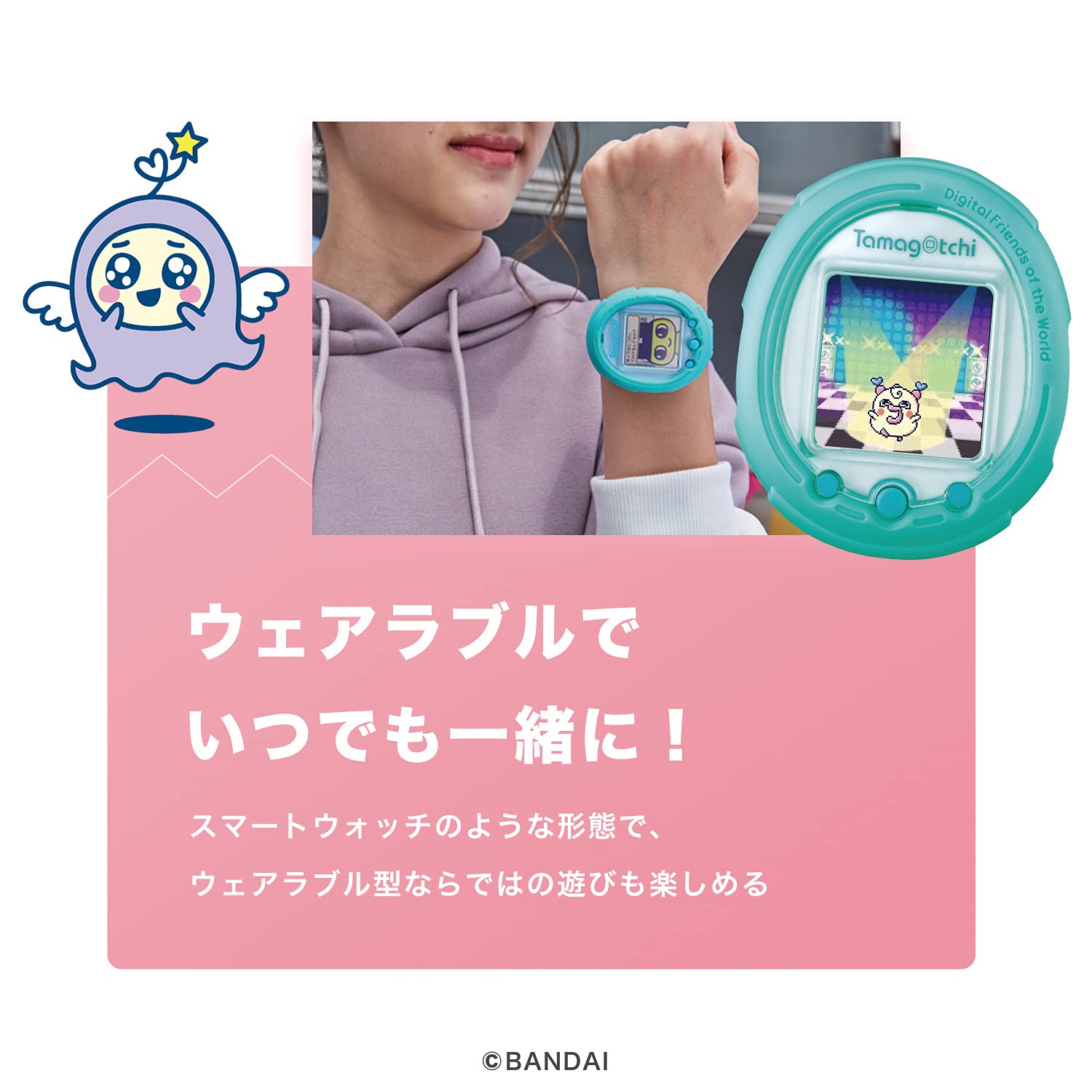 Tamagotchi Smart Mintblue