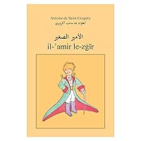 The little prince : Il-'Amir Le-Zghir (Arabic Edition) The little prince : Il-'Amir Le-Zghir (Arabic Edition) Hardcover