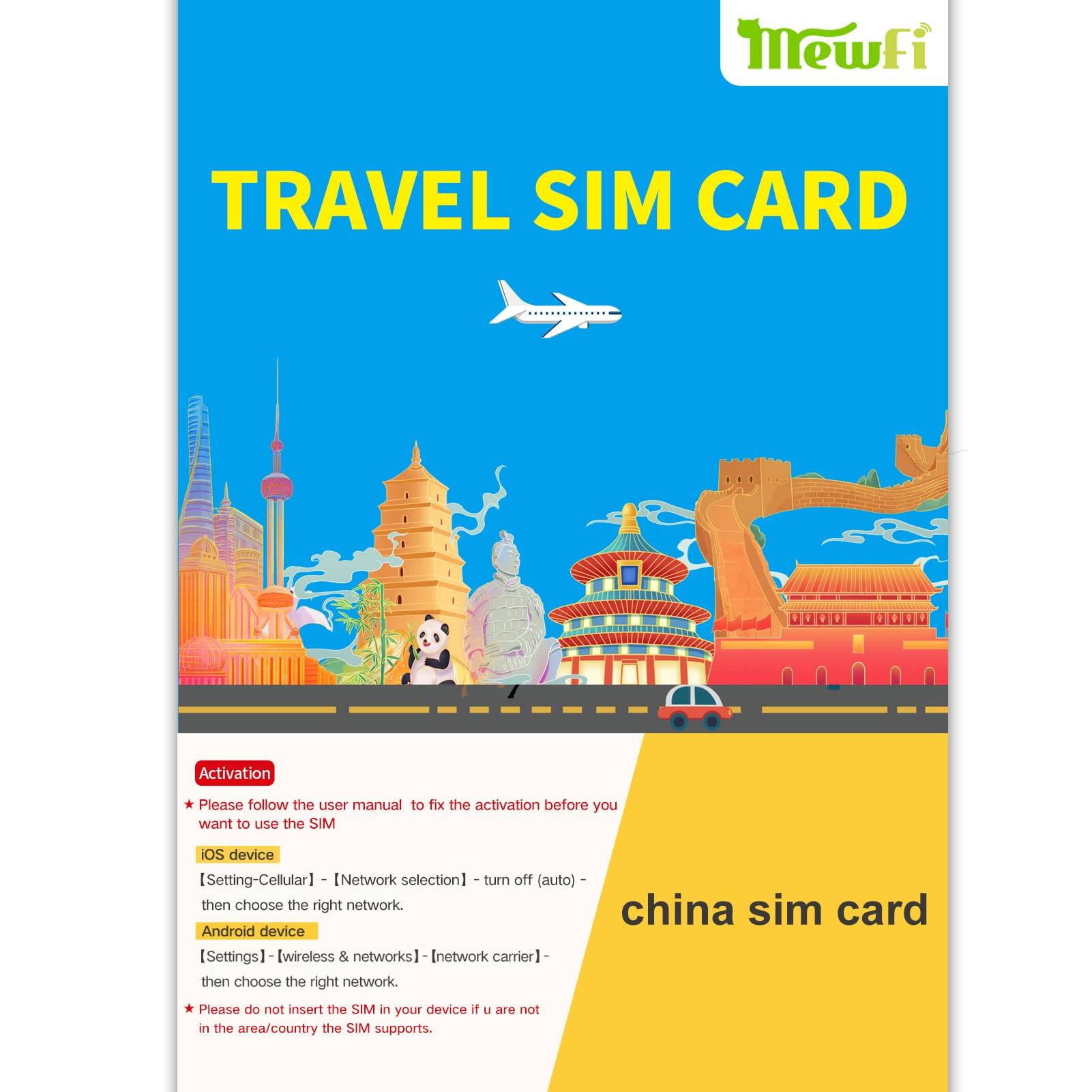 China SIM Card, Hong Kong SIM Card, Macau SIM Card; SIM Card Common to Mainland China, Hong Kong and Macau, Only Network Data, No Speed Limit.  (30Days 20GB)