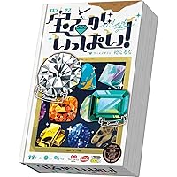 Arc Lite Jewel Full (2-6 Players, 5 Minutes, 4 Years Old and Up) Board Game