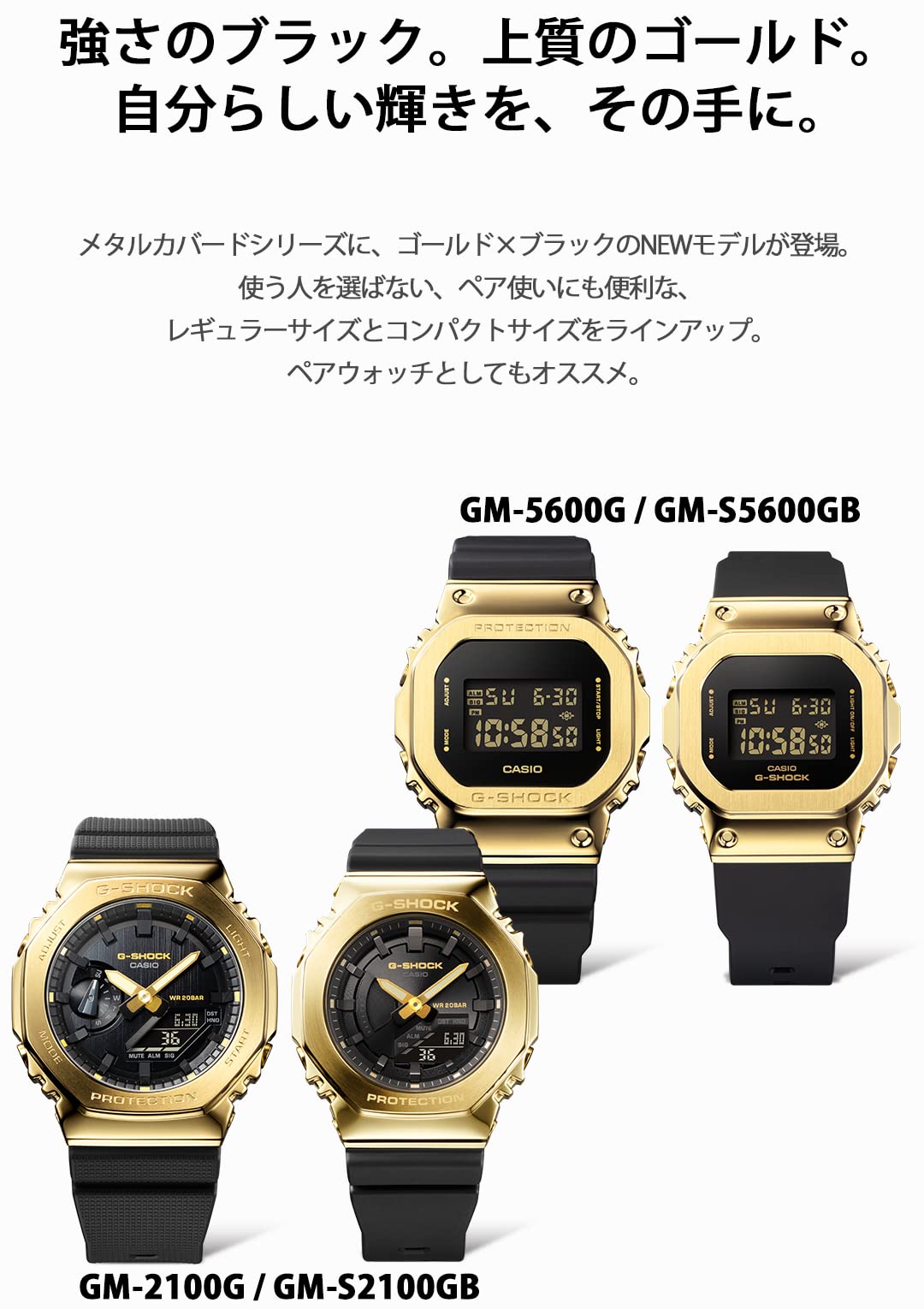 Casio G-SHOCK GA-2100 Series Men's Carbon Core Guard Digital Analog Combination Model, Metal Covered (Black x Gold)