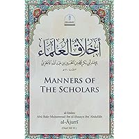 Manners of the Scholars (Akhlāq al-‘Ulema)