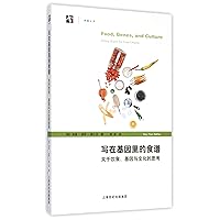 Food, Genes, and Culture: Eating Right for Your Origins (Chinese Edition)