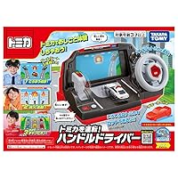 Takara Tomy Driving Tomica! Steering Wheel Driver, Mini Car, Toy, For Ages 3 and Up