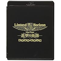 Linked Horizon Live Tour『進撃の軌跡』総員集結 凱旋公演 通常盤 [Blu-ray]
