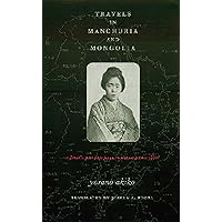 Travels in Manchuria and Mongolia: A Feminist Poet from Japan Encounters Prewar China Travels in Manchuria and Mongolia: A Feminist Poet from Japan Encounters Prewar China Kindle Hardcover Paperback