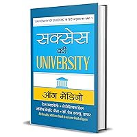 Success ki University: Lessons on Achieving Your Dreams (Hindi Edition) Success ki University: Lessons on Achieving Your Dreams (Hindi Edition) Kindle Hardcover Paperback