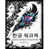 Korean Workbooks for Beginners: Mastering Hangul Through Handwriting - A Step-by-Step Calligraphy and Lettering Guide to Learn Korean Vocabulary and ... Practice for Writing Consonants & Vowels Korean Workbooks for Beginners: Mastering Hangul Through Handwriting - A Step-by-Step Calligraphy and Lettering Guide to Learn Korean Vocabulary and ... Practice for Writing Consonants & Vowels Paperback