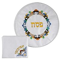 Zion Judaica Passover Seder Embroidered Matzo Cover Set - Jerusalem Brocade Design 16