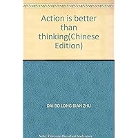 Action is better than thinking