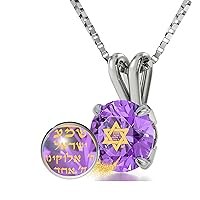 NanoStyle 925 Sterling Silver Star of David Necklace Inscribed with Shema Yisrael in 24k Gold on Crystal, 18