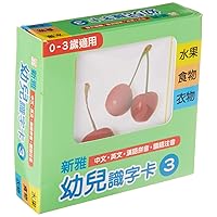 Children's Flash Card (Chi-Eng) - Fruit... (English and Chinese Edition)