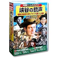 Seibu Perfect Collection Canyon Guns DVD 10 Disc Set ACC-116