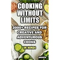 Cooking without Limits: 2000+ Recipes for Creative and Adventurous Cooks in Hindi (Hindi Edition)